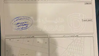 أرض في ارينبة الغربية , خلف مجلس محلي ارينبة الغربية - 17,250 دأ - صورة NaN